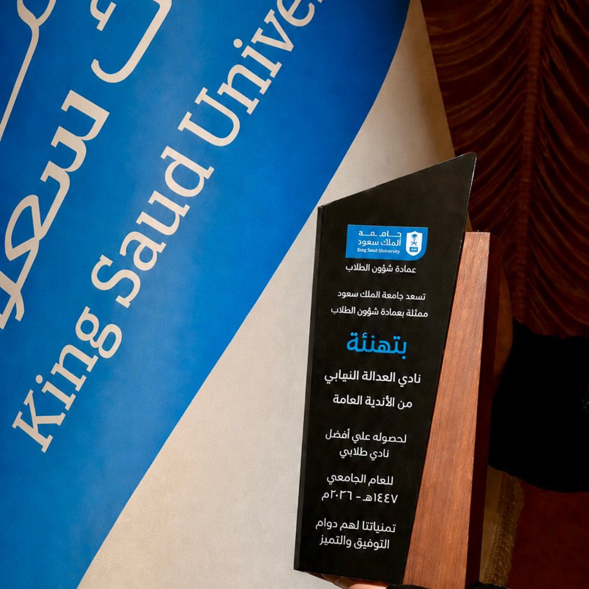 Alanoud tweet media