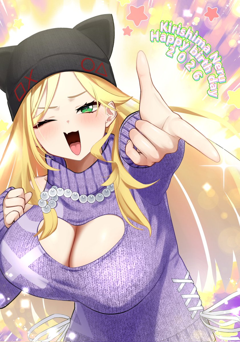 ゲラな残念系お姉さん！霧島ネル_Vtuber🍶💤 tweet media