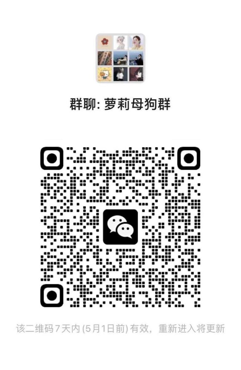 Vanessa 果酱 tweet media