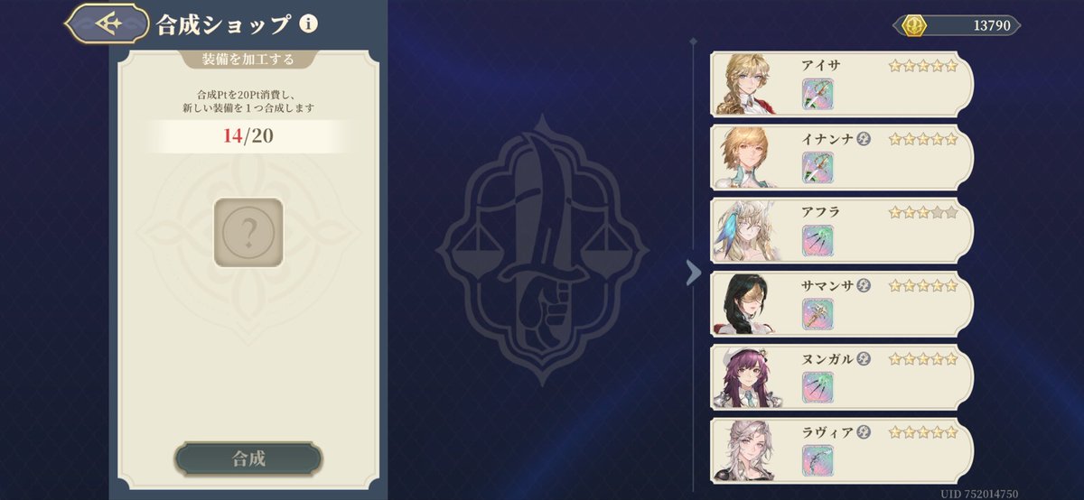 エウメネス@鈴蘭の剣 tweet media