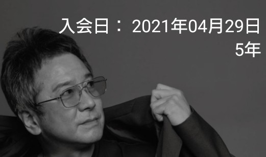 錦織一清　アンクルシナモン　まとめて　未使用 Fanicon
