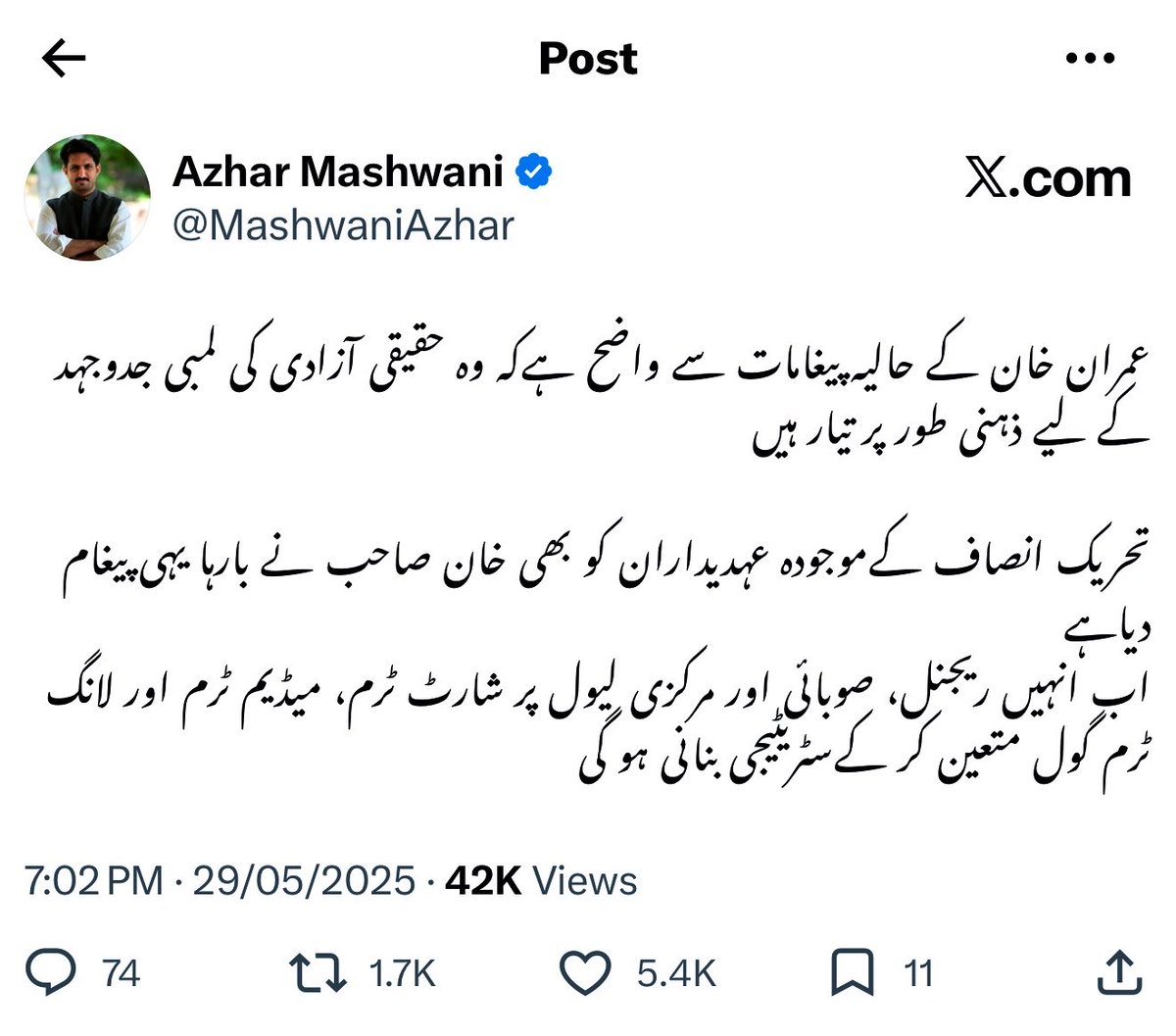 Azhar Mashwani tweet media