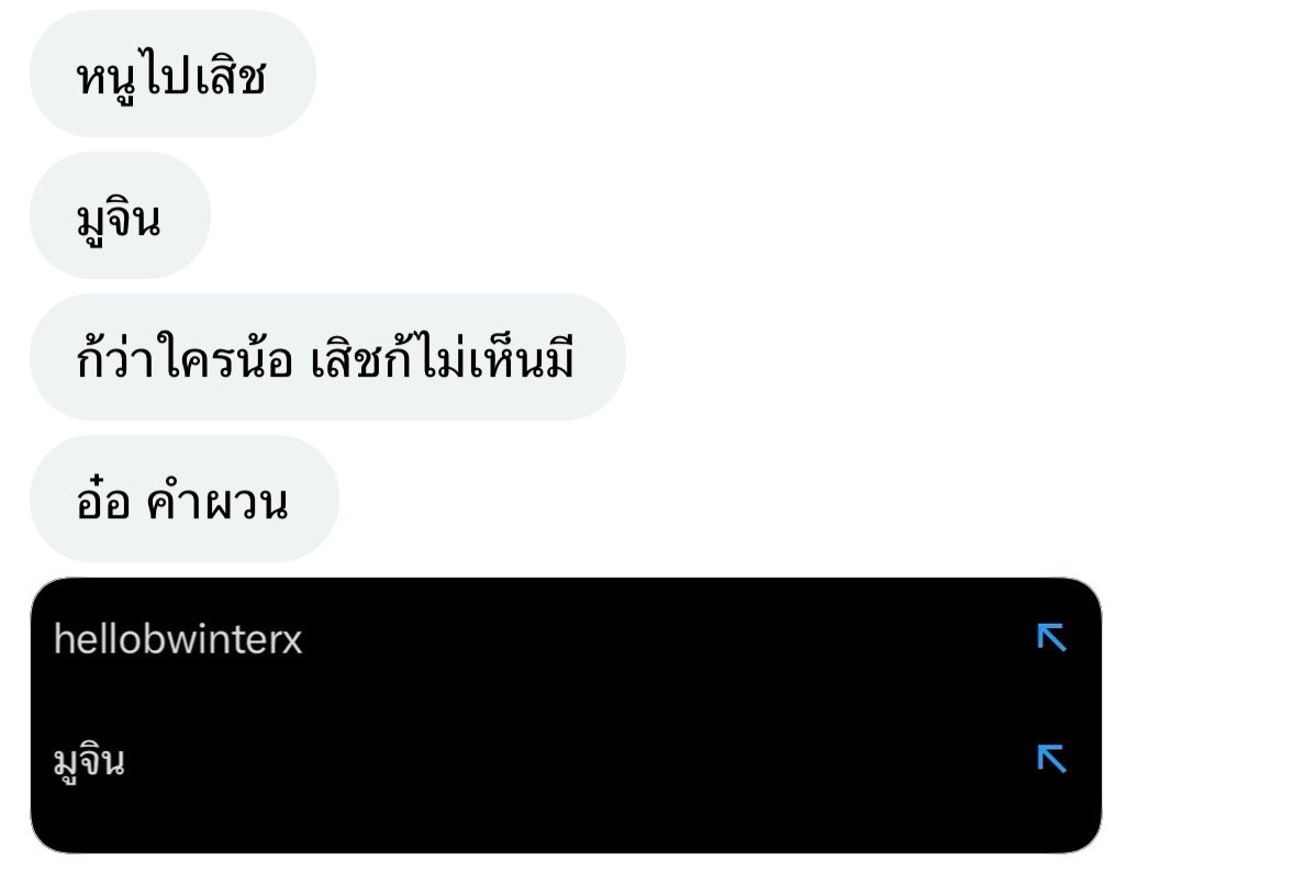 kylo tweet media