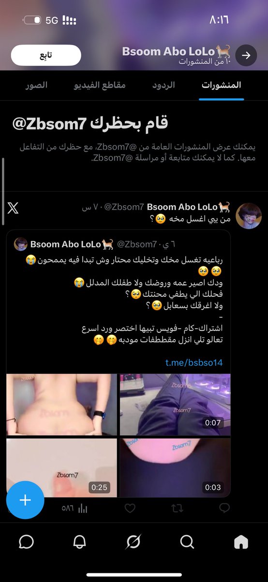 A👾 tweet media