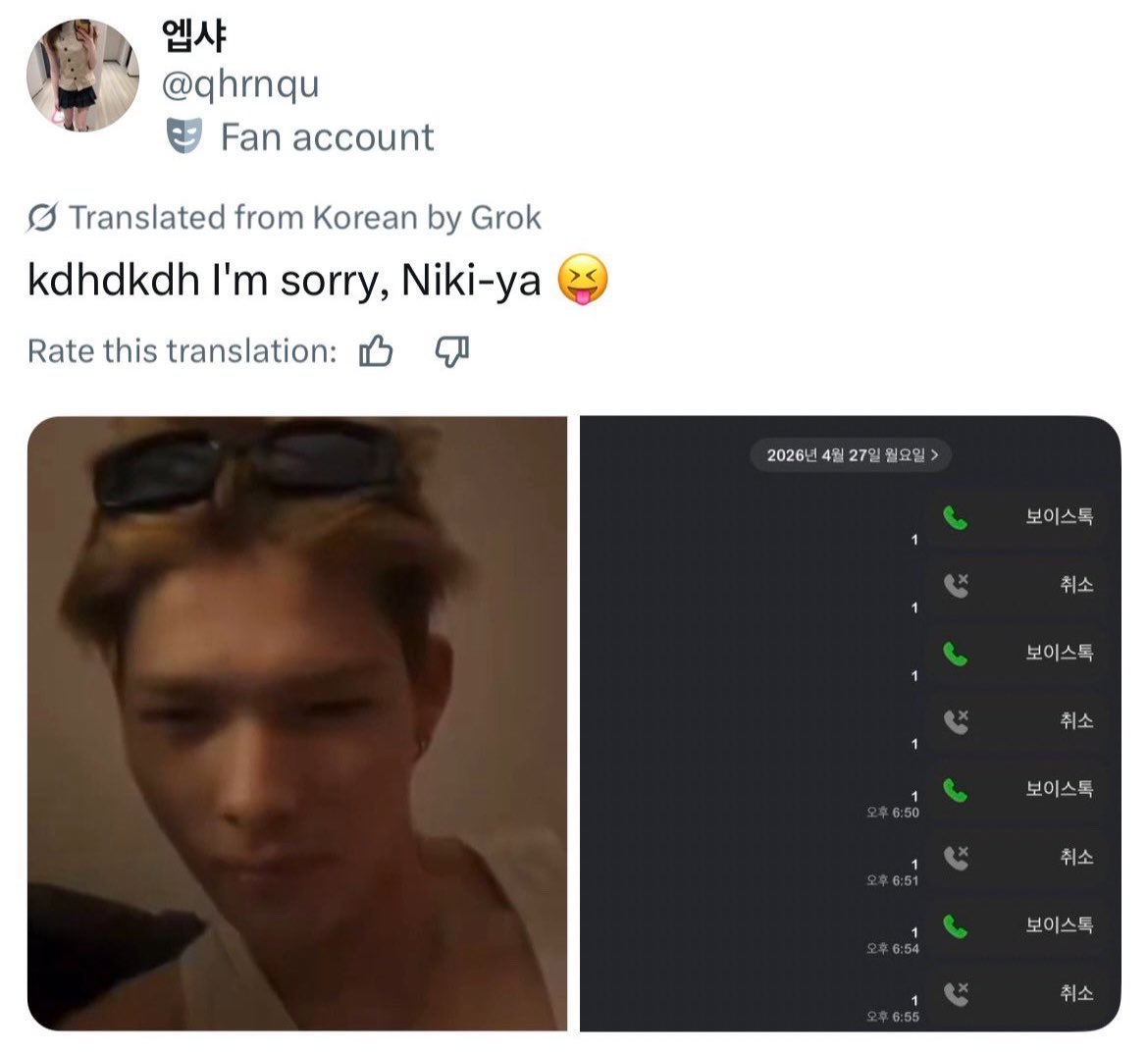 lini 🦇 #RIKCOVER tweet media