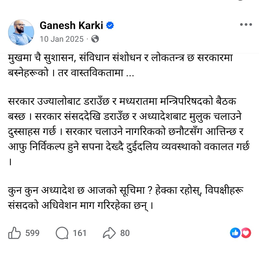 Om Prakash Pant tweet media