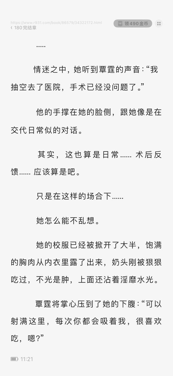 FeiHu39824's tweet photo. 支配 你赢了 https://t.co/EIKruMc6Sv
