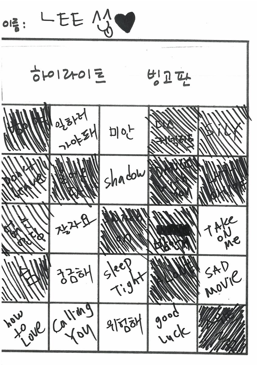 Highlight_AUent's tweet image. 그리고 놓칠 수 없는 오늘의 빙고판💙💛💚💜

#하이라이트 #HIGHLIGHT
#비스트 #BEAST
#윤두준 #YOONDUJUN
#양요섭 #YANGYOSEOP
#이기광 #LEEGIKWANG
#손동운 #SONDONGWOON