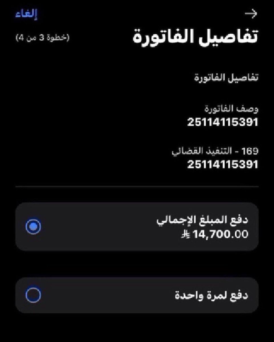 تركي الجهني tweet media