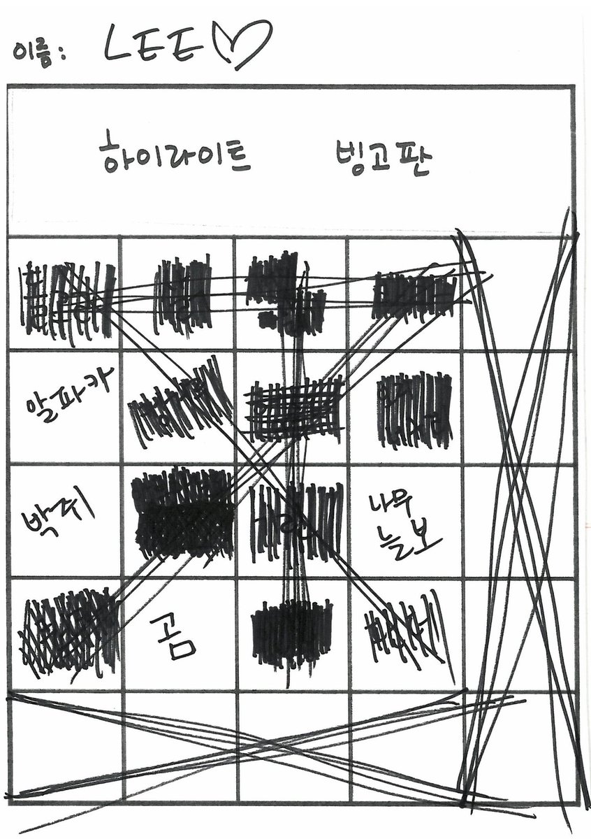 Highlight_AUent's tweet image. 그리고 놓칠 수 없는 오늘의 빙고판💙💛💚💜

#하이라이트 #HIGHLIGHT
#비스트 #BEAST
#윤두준 #YOONDUJUN
#양요섭 #YANGYOSEOP
#이기광 #LEEGIKWANG
#손동운 #SONDONGWOON