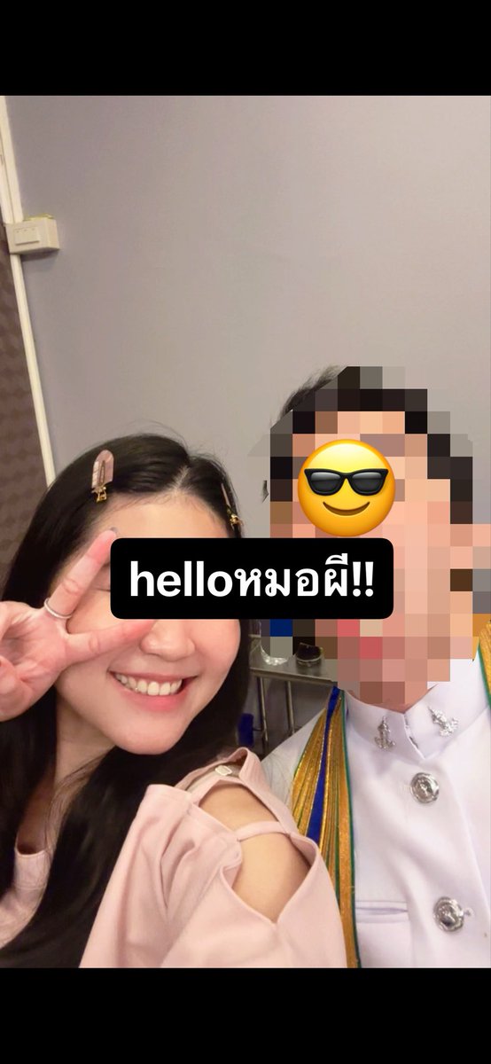 skyandstar⭐️ตอบแค่คนซัพและลูกค้า! tweet media