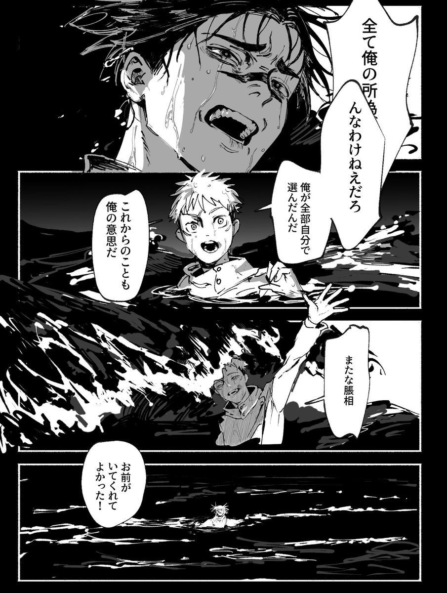 koto原 tweet media