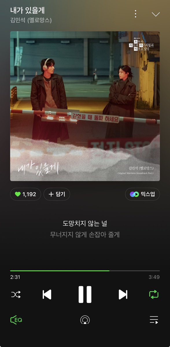 mel____love_'s tweet photo. #GOGOSING_김민석 #LIVEDAN_김민석 #김민석_내가있을게
모두가 자신의 무가치함과 싸울때 혼자가 아니라고 말해주는,, 
너무 다정하고 따뜻한 목소리예요 
가사도, 곡의 분위기도 ��� 찰떡 !
OST의 권위자, 지배자, 황제, 대명사, 정석, 전설,,, 나란히 걷게 해주세요 제발,,💙 https://t.co/PgDtD0j3KQ