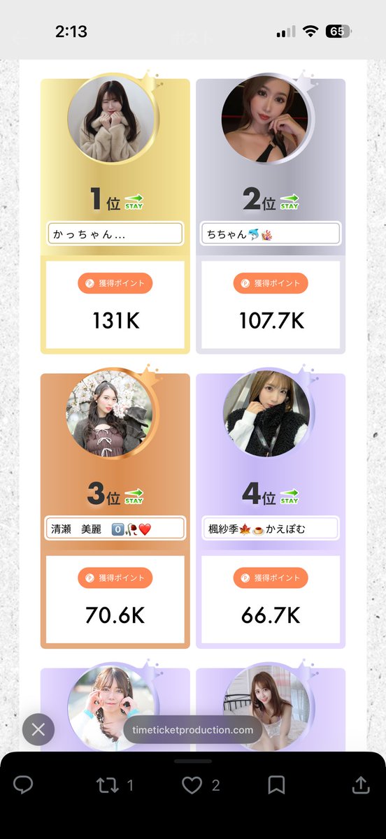 ちちゃん🐬🪸 tweet media