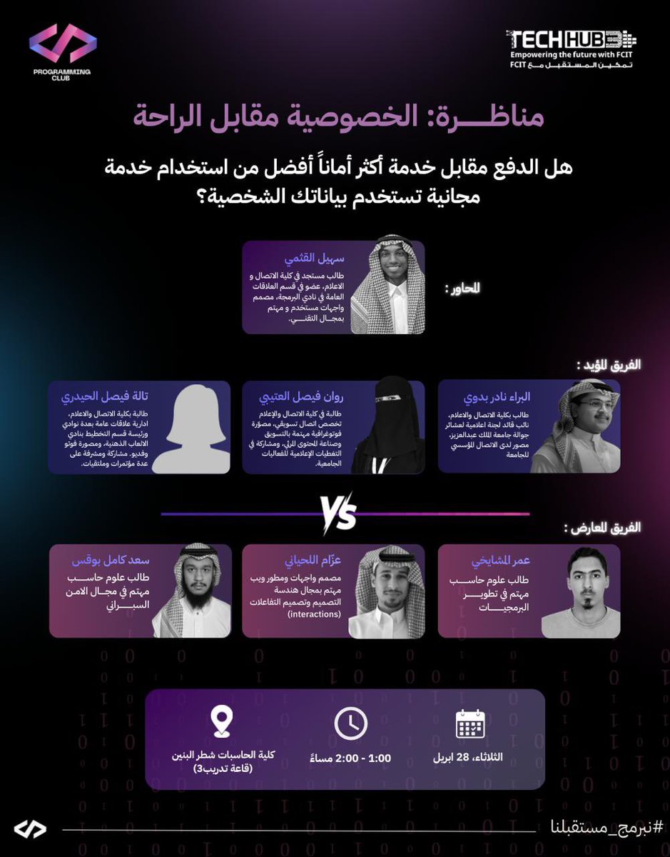 Rawan Alotaibi 🤳🏼 tweet media