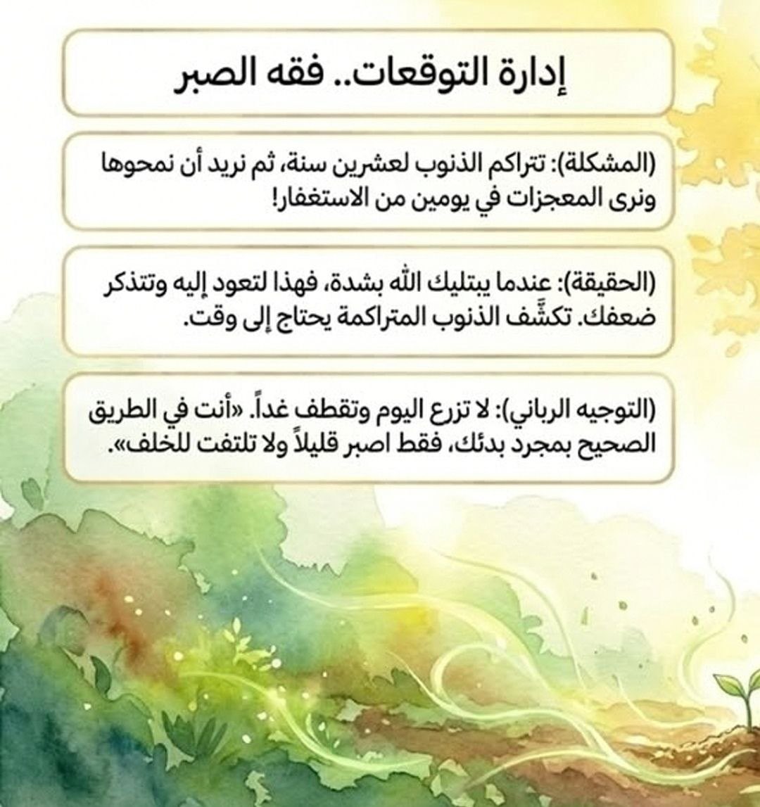 #الخلوات

عندما تسيء الأدب مع اللّٰه بذنوبك يُسلطّ عليك من حولك 🔥🔥🔥
