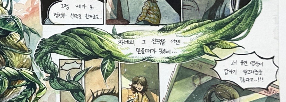들레 tweet media