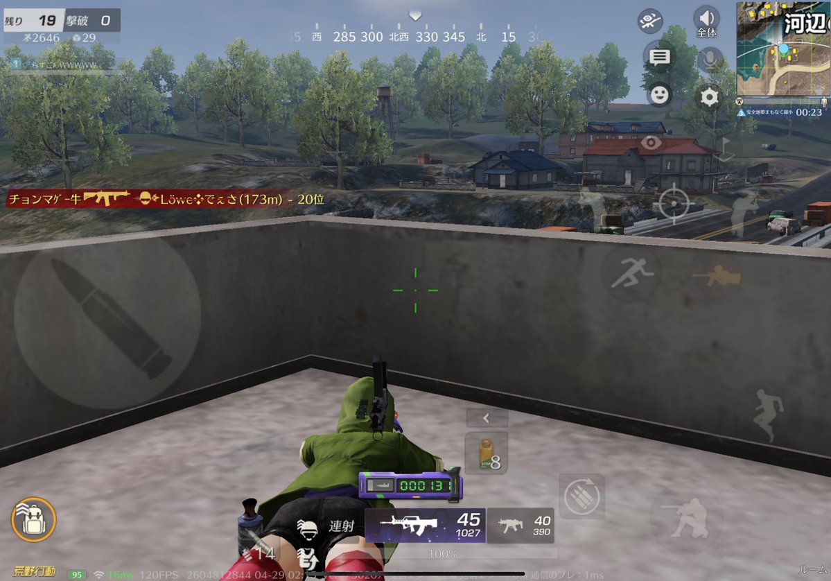 らずごん tweet media