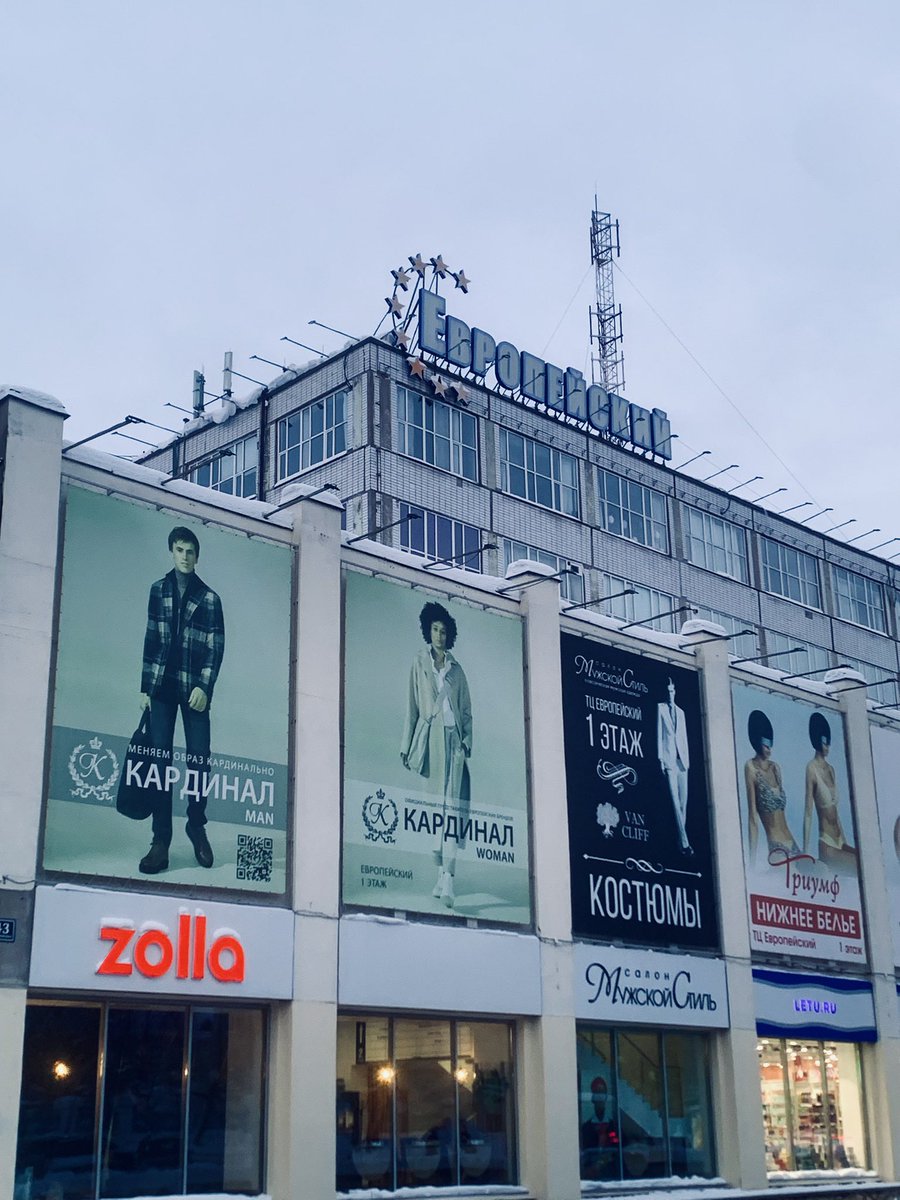 Igor88446330's tweet image. Cold April

#urban #streetphotography #urbanphotography #UrbanNaxals #city #cityofculture #cityphotography
#StreetView #easterneurope #vyatka #вятка #киров #kirov