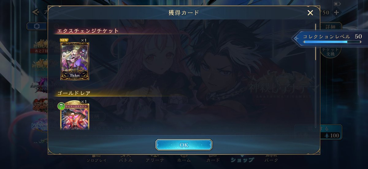 かずは tweet media