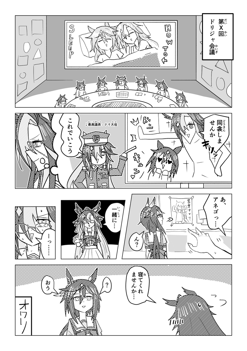 hmdEirir's tweet photo. ステドリ　誘い https://t.co/l87fg7OaUI