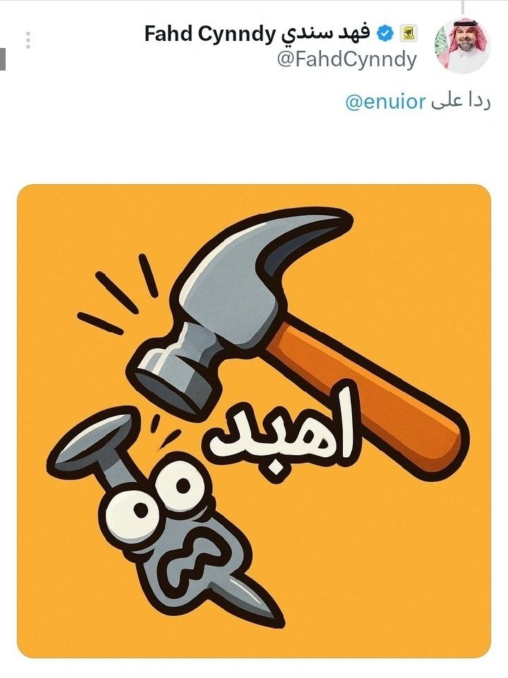 عبدالعزيز tweet media