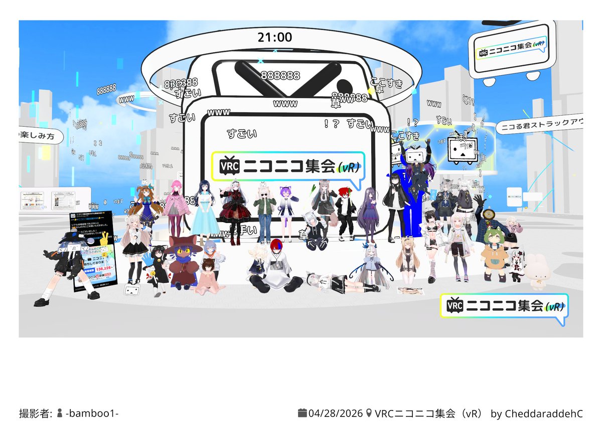 カーノファージ tweet media