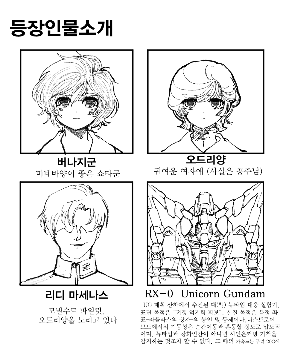 네본시 tweet media