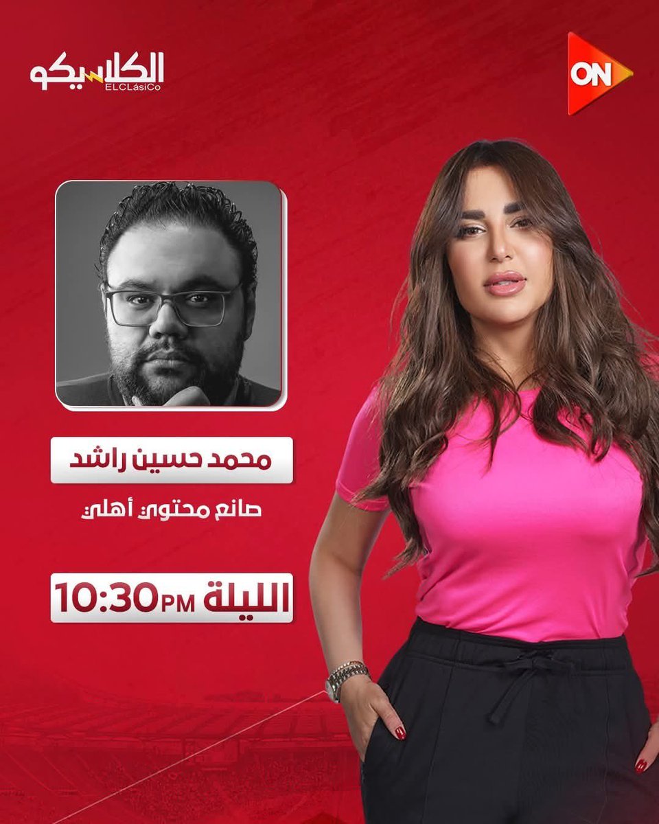 راشد tweet media