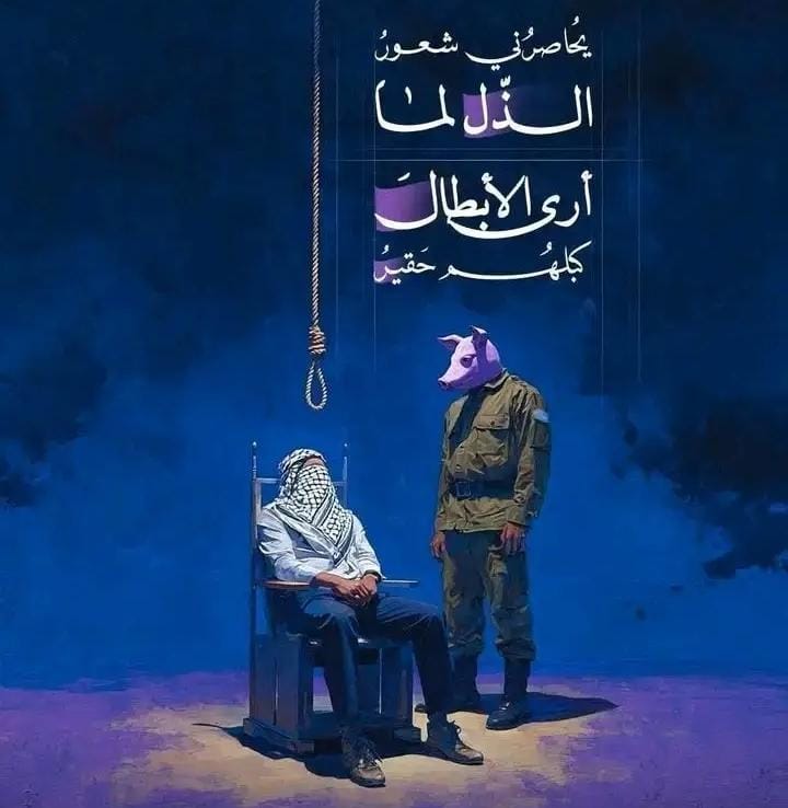 اسلام کی شہزادی tweet media