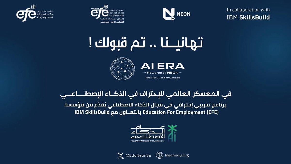 رنا tweet media
