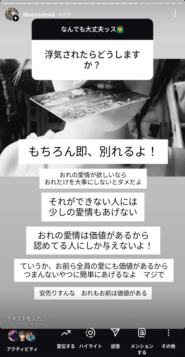 𝙄𝙇𝙇𝙉𝙀𝙎𝙎 tweet media