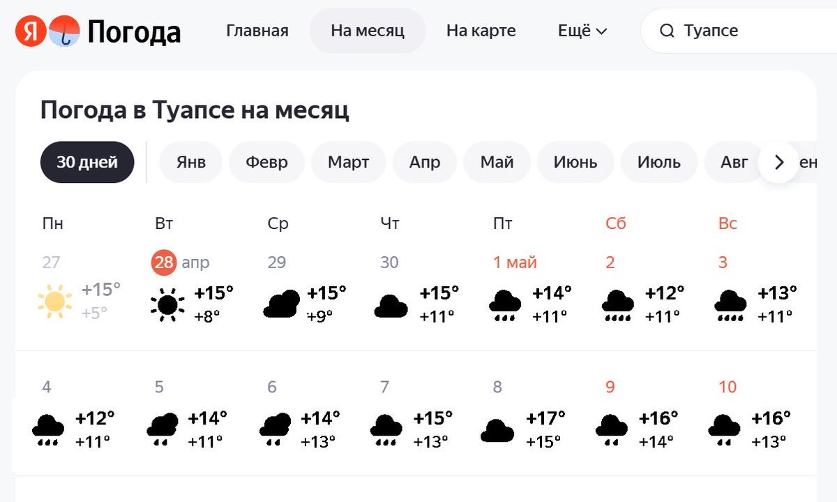 Вестник tweet media