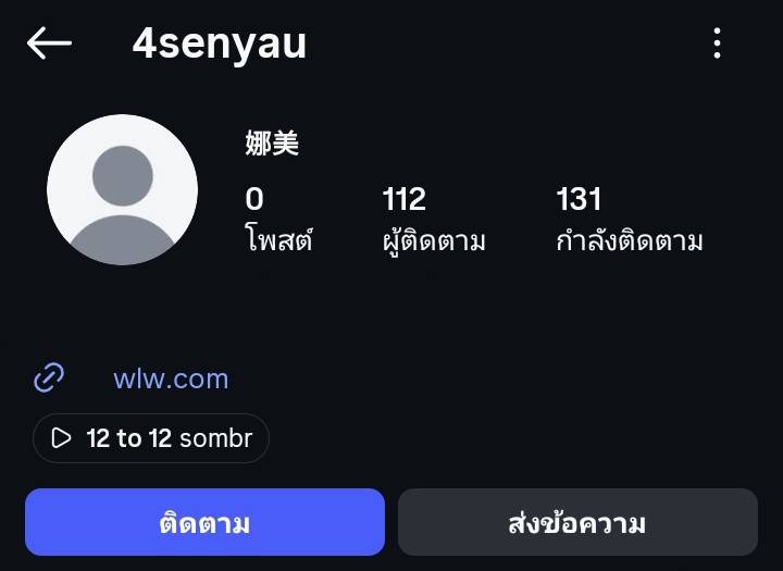 ตอบช้าแอดไลน์ ปิดอาทิตย์1 tweet media