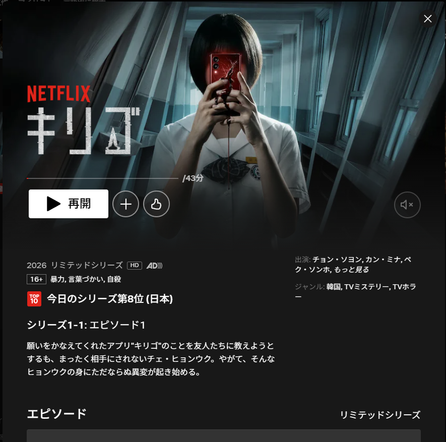 あんぶら tweet media