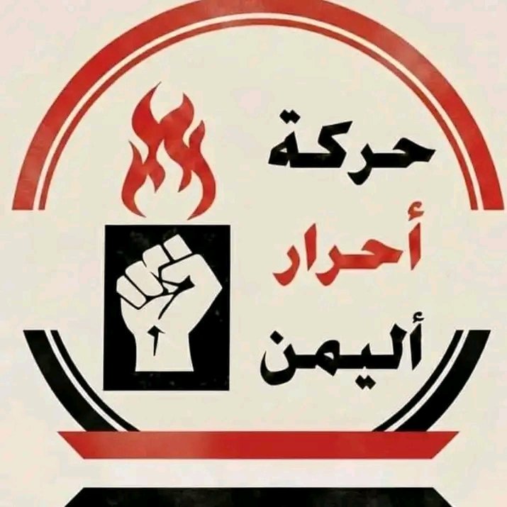 علي قاسم أحمد الجلال Ali Qasim Ahmed Al-Jalal tweet media