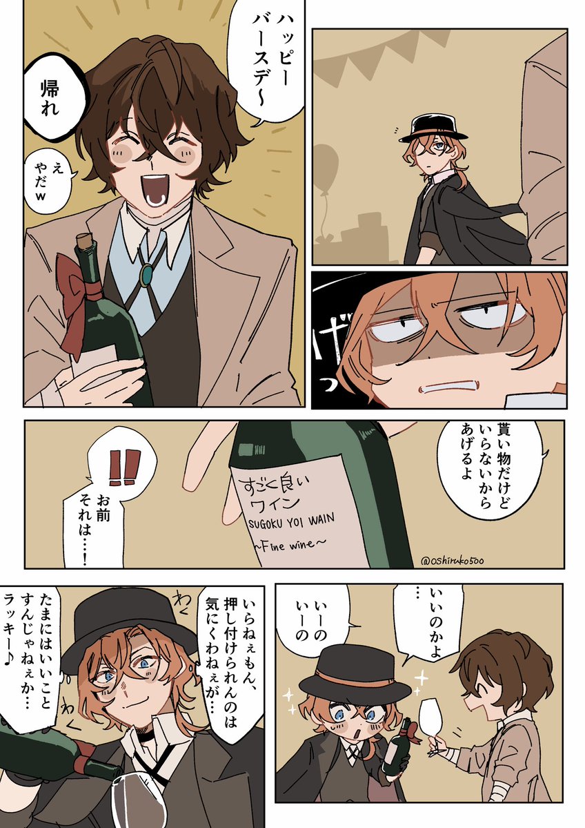 しるこ tweet media
