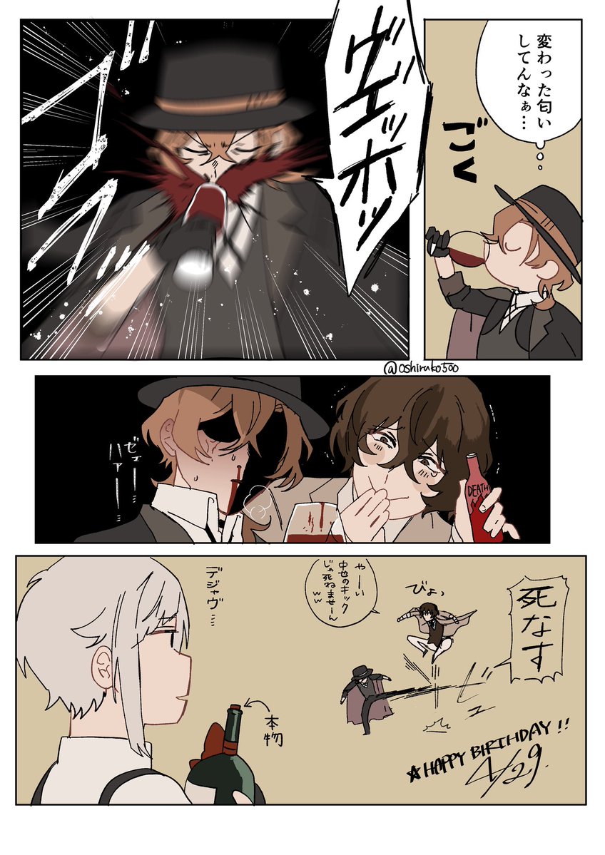 しるこ tweet media