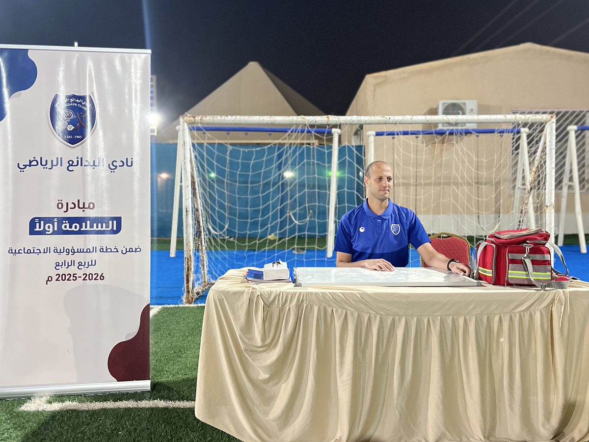 نادي البدائع الرياضي tweet media