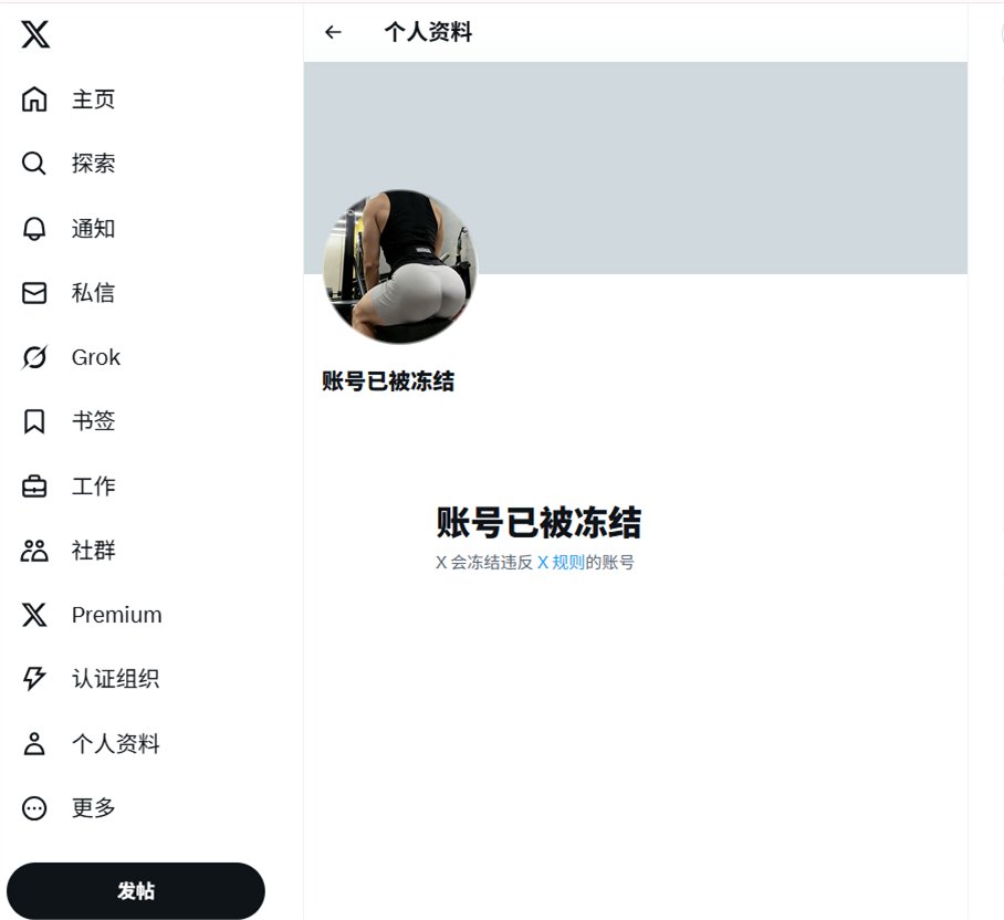 LL110xxo88's tweet image. #Mr.LL #LL110xxo
先和熟悉我的人说一声😵
这边就先到这里，这边的更新计划被临时打乱了
我已经转到主页新平台继续更