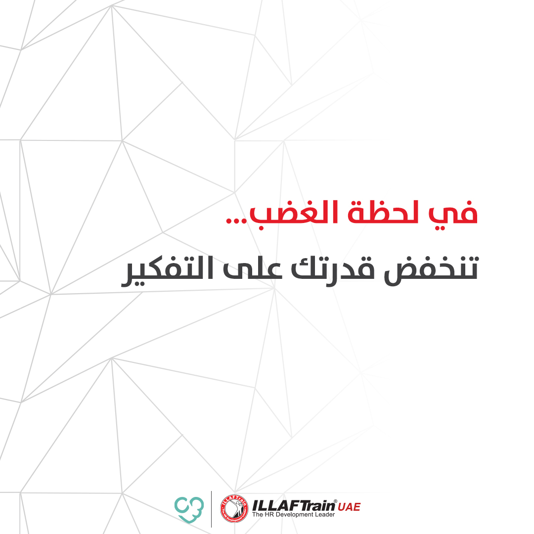 ILLAFTrain UAE tweet media