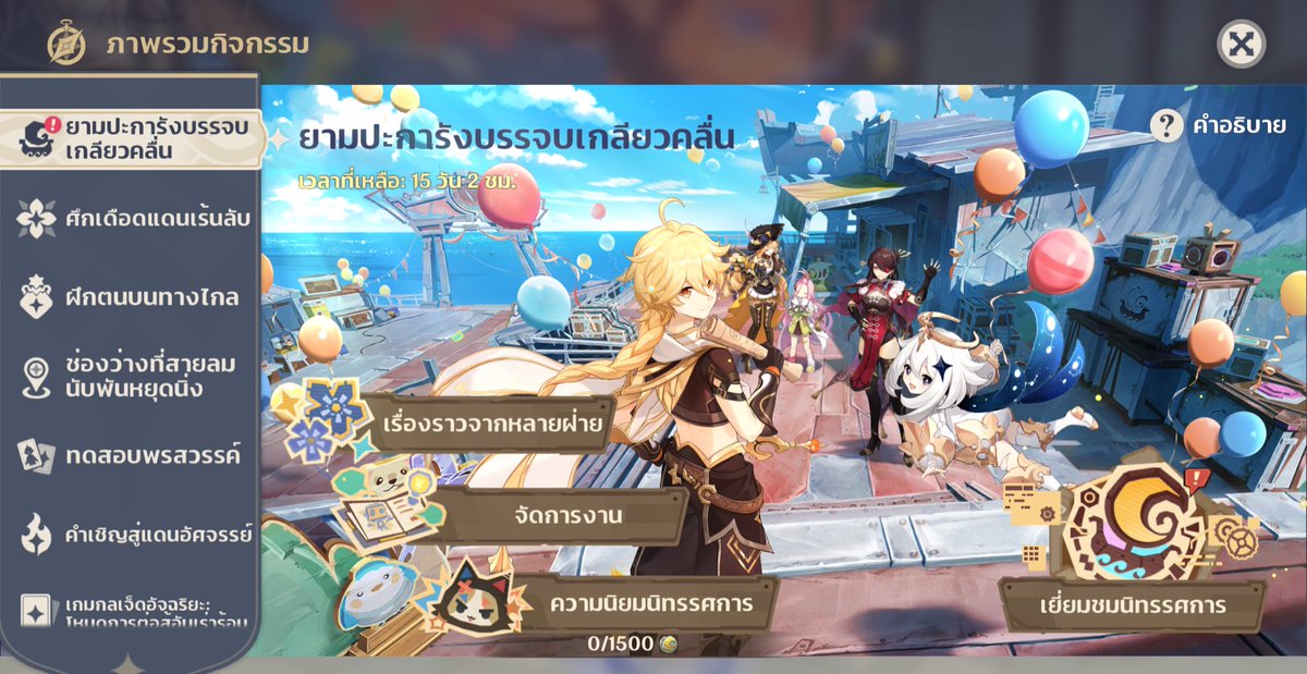 ปง 🪼เปิด tweet media