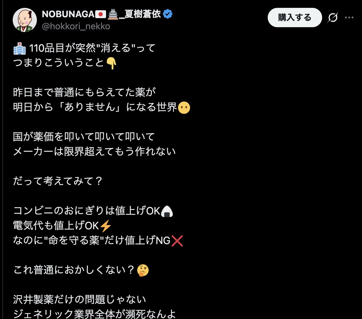 集会の自由 tweet media