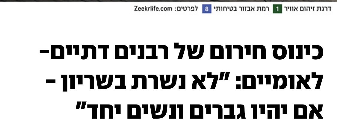 ארז וינר tweet media