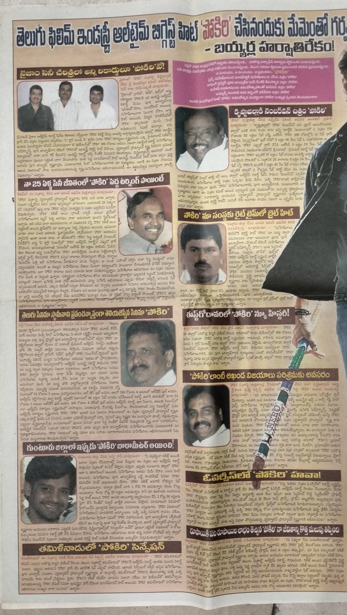 Venky #AK 47 tweet media