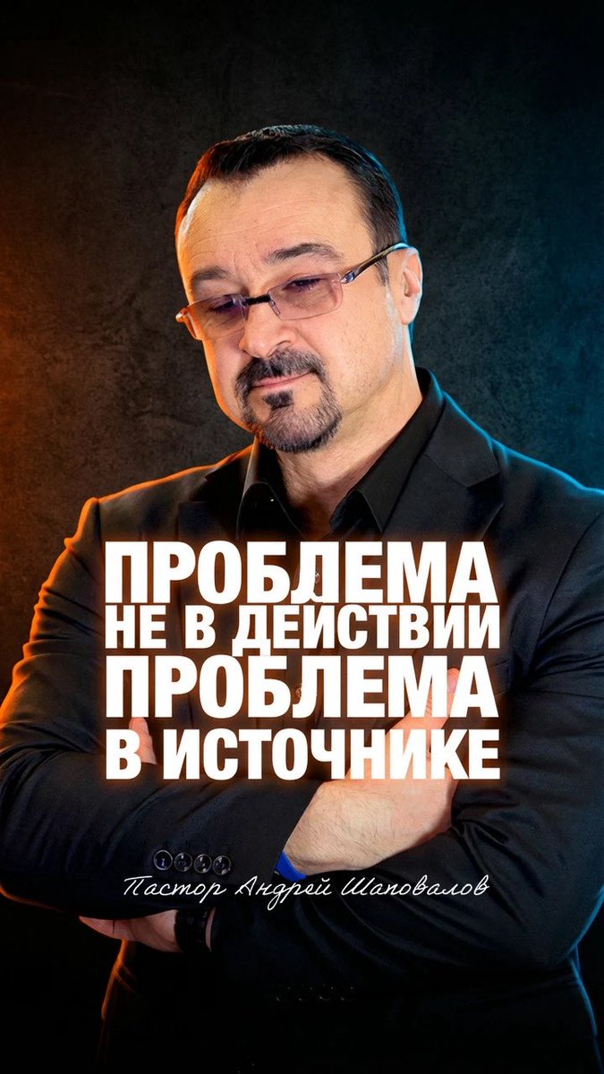 Андрей Шаповалов tweet media