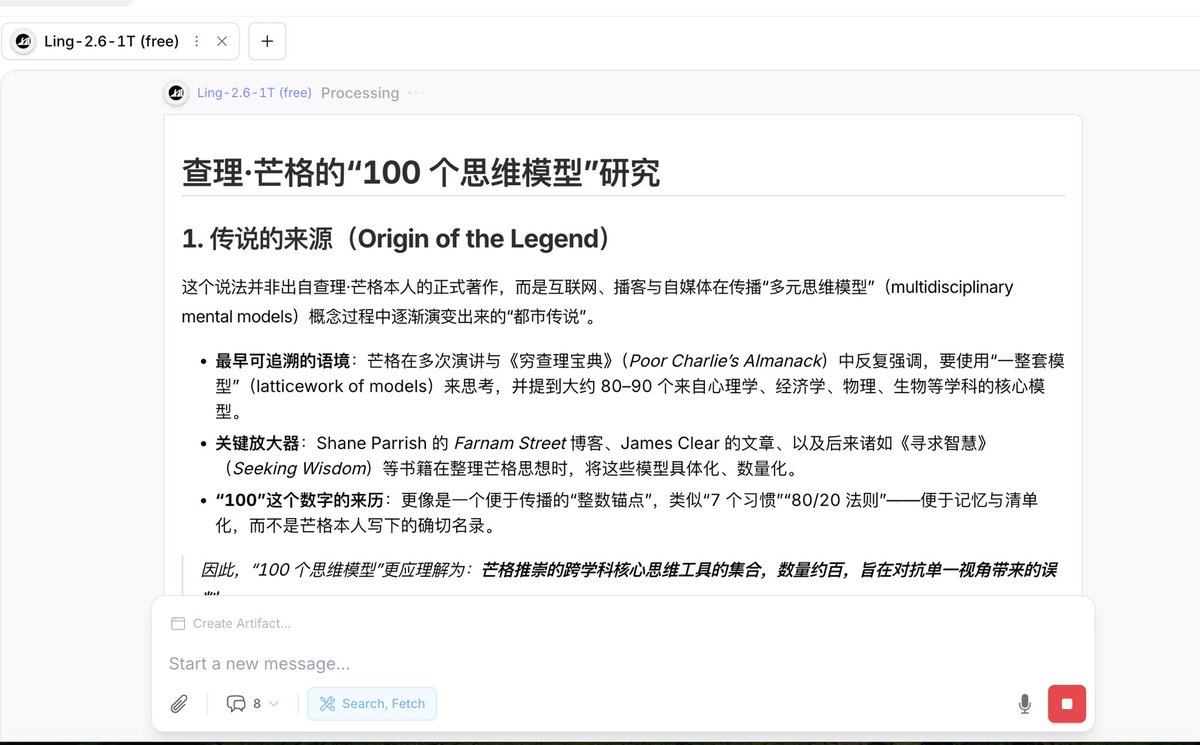 阿绎 AYi tweet media