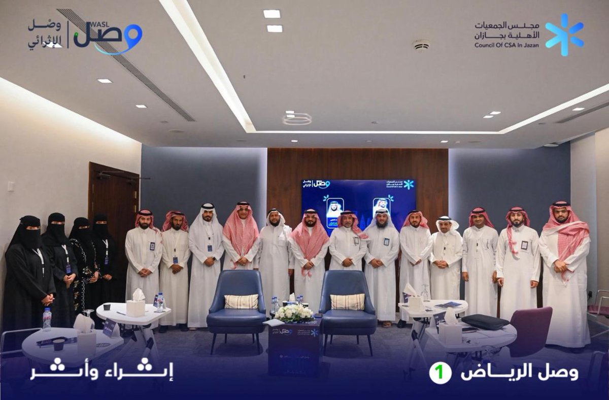 جمعية المتقاعدين بمنطقة جازان tweet media