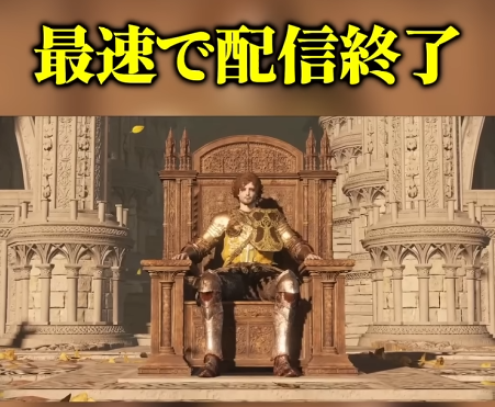 りくしお🧂ゲーム配信/動画投稿 tweet media