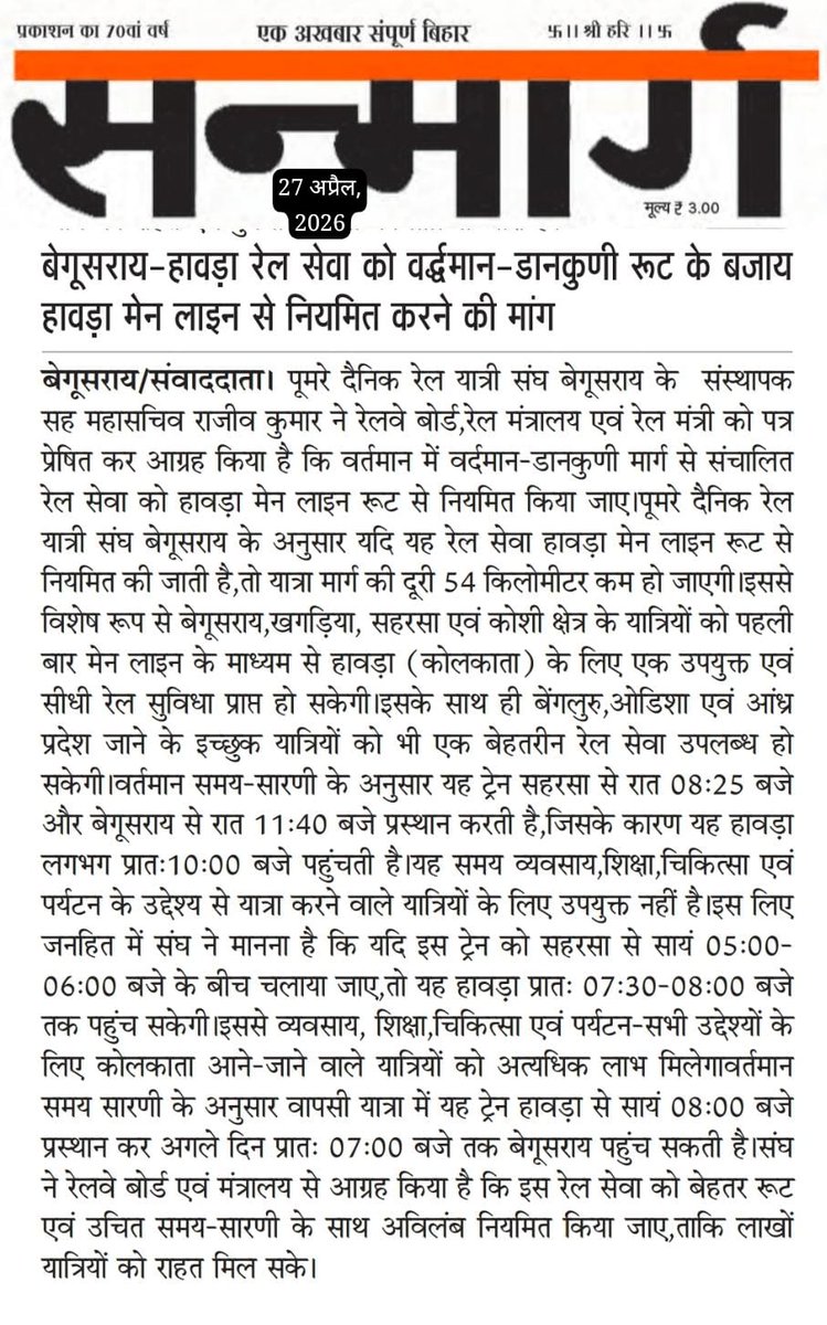 Rajeev Kumar tweet media
